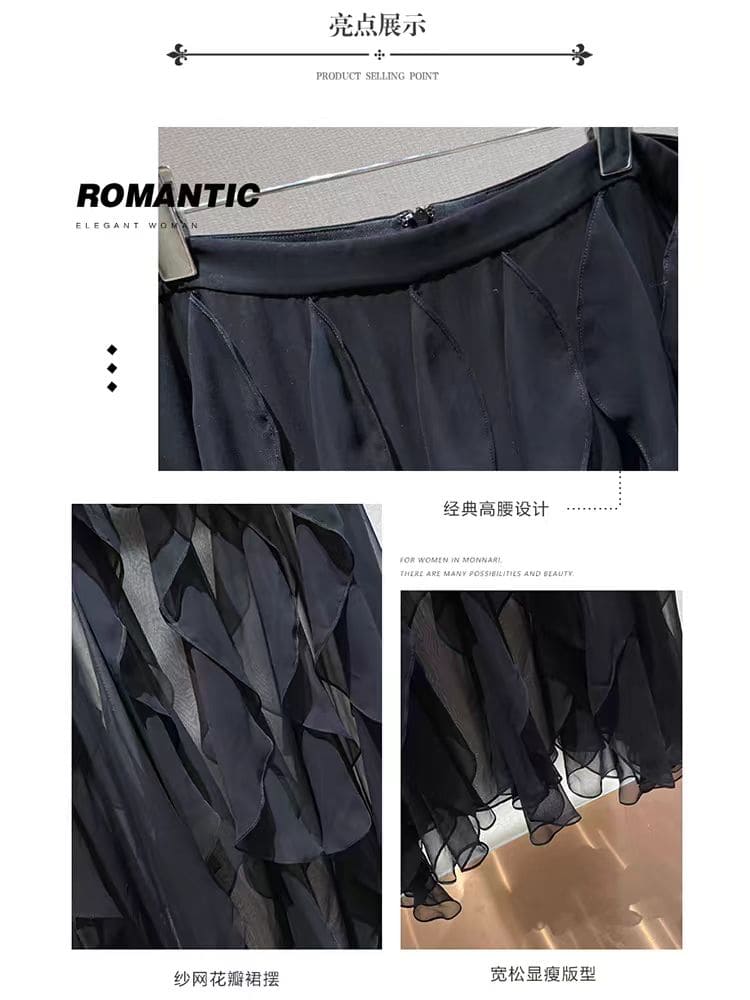 Womensdresse Black Ruffled Long Skirt